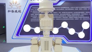 Sistem Anti-Drone AUS70