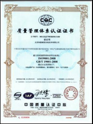 Cina Jinan Hope-Wish Photoelectronic Technology Co., Ltd. Sertifikasi