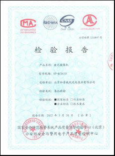 Cina Jinan Hope-Wish Photoelectronic Technology Co., Ltd. Sertifikasi